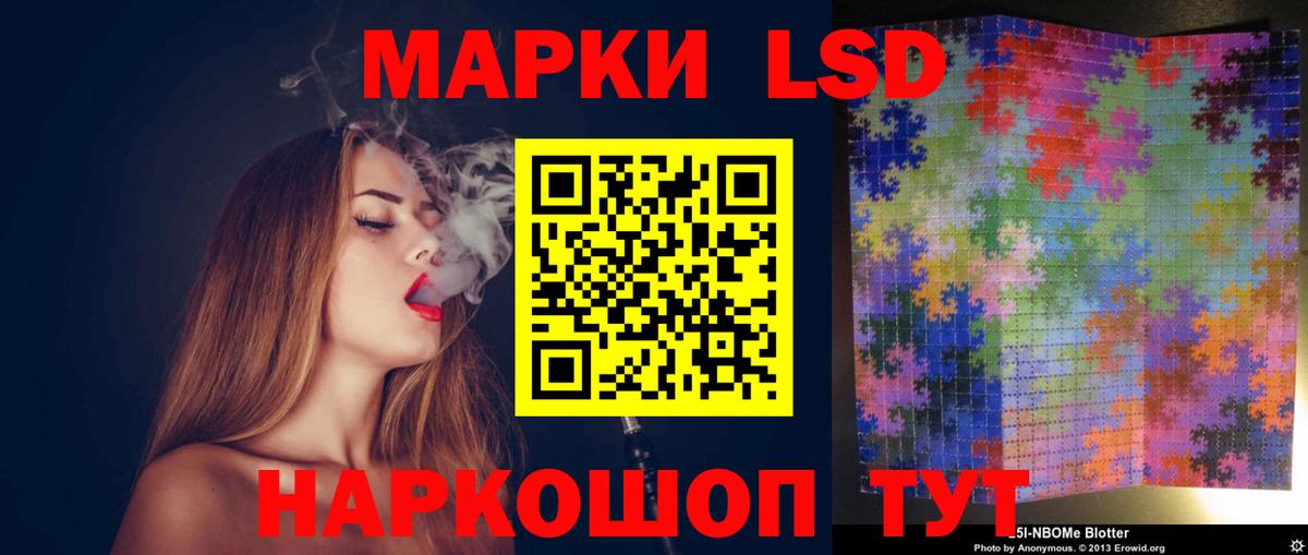 ЛСД экстази ecstasy Прокопьевск