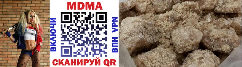 наркошоп Прокопьевск МДМА кристаллы