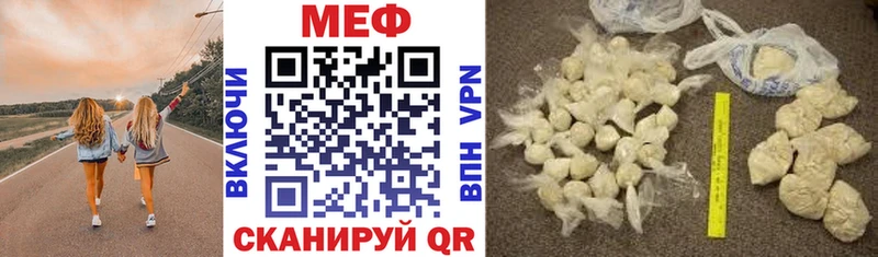 Меф мяу мяу  kraken как зайти  Прокопьевск 