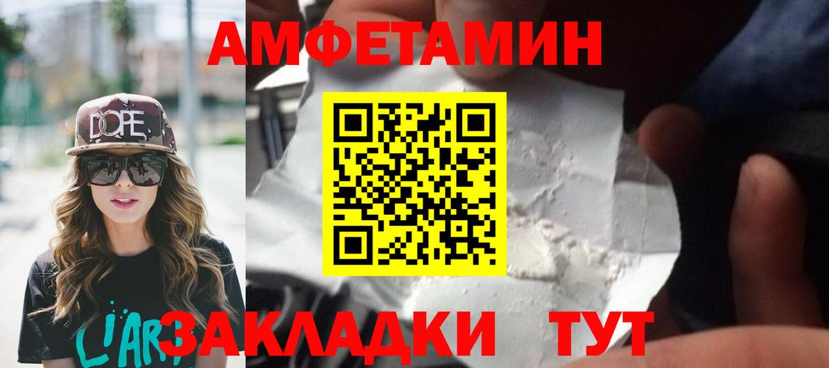 Метамфетамин Methamphetamine Прокопьевск