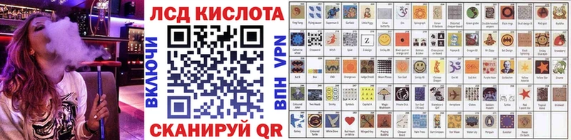 Наркотические марки 1,8мг  сколько стоит  Прокопьевск 