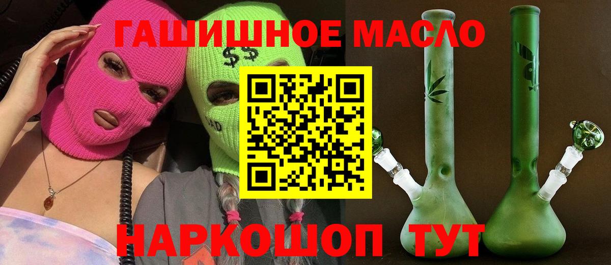 Дистиллят ТГК жижа Прокопьевск