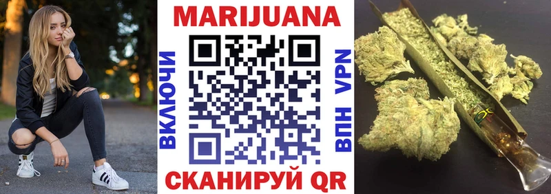 Марихуана VHQ  Прокопьевск 